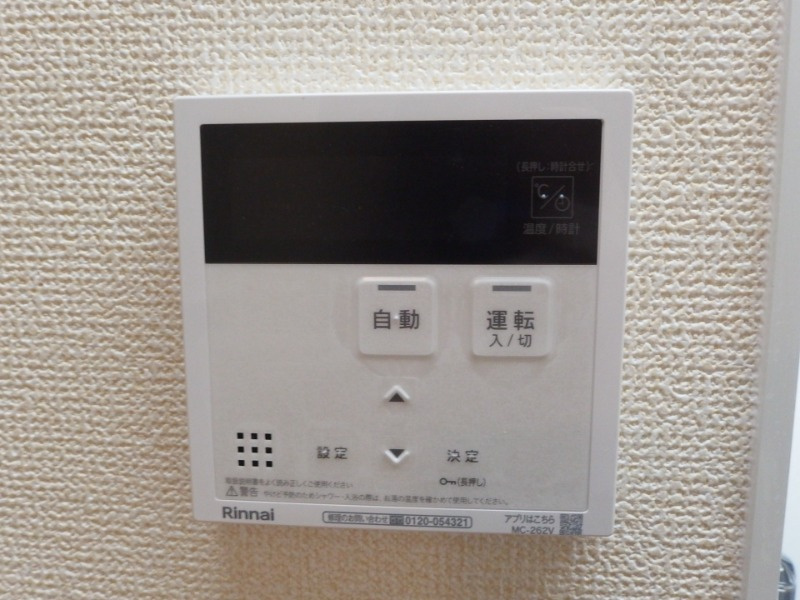 Hermitage羽根(エルミタージュ)の設備