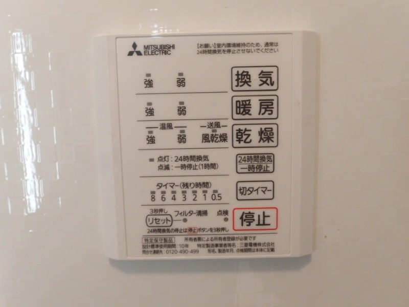 Hermitage羽根(エルミタージュ)の設備