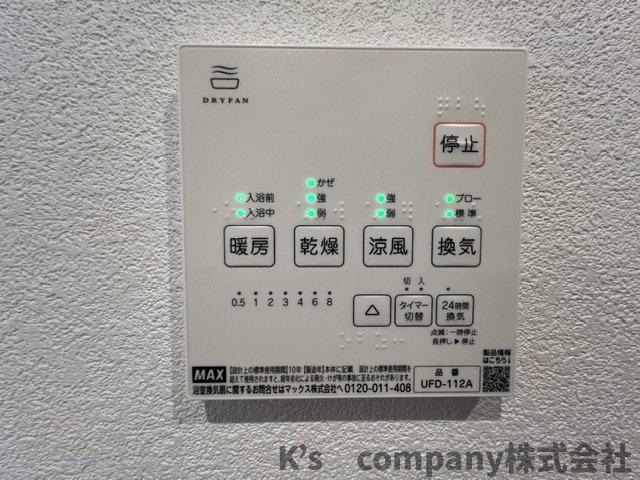 茅ヶ崎市南湖3丁目　新築戸建　1号棟の設備|浴室設備機能♪雨予報や黄砂で外干し出来ない時におすすめな浴室乾燥機完備◇