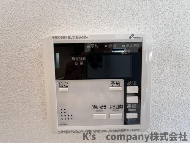 茅ヶ崎市南湖3丁目　新築戸建　1号棟の設備|浴室設備機能♪追い焚き機能♪