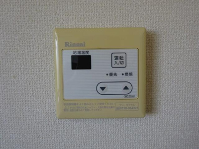 【設備】 | マンションサザン