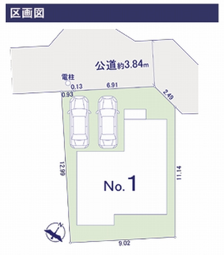 【区画図】 | 【仲介手数料０円】相模原市南区南台5丁目　新築一戸建て | 【仲介手数料０円】相模原市南区南台5丁目　新築一戸建て