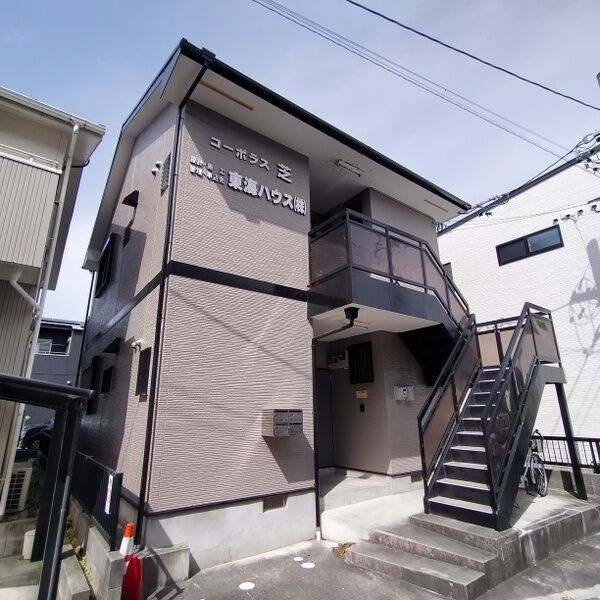 コーポラス芝の外観