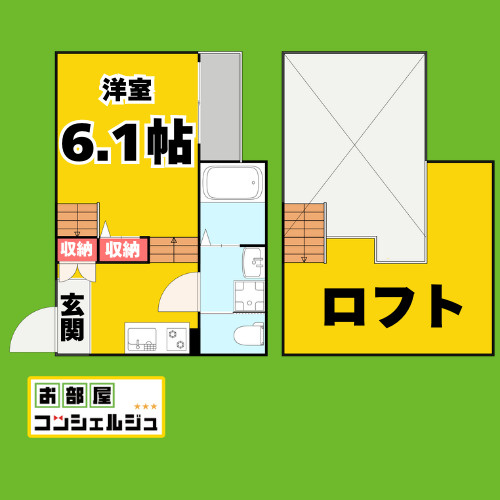 Creo庄内通六番館の間取り