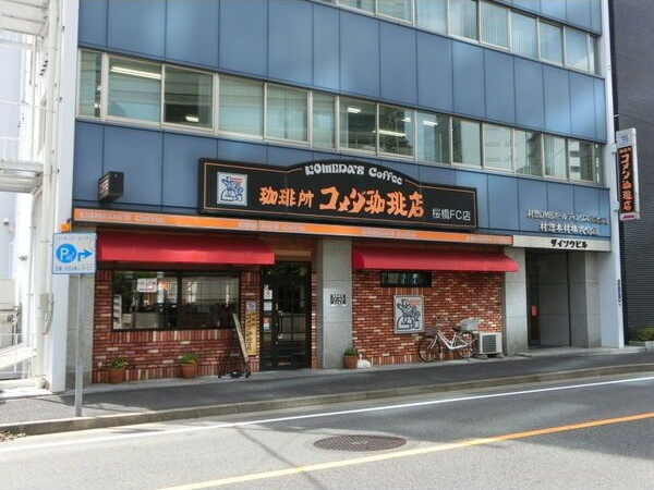モンテーニュ名駅の周辺