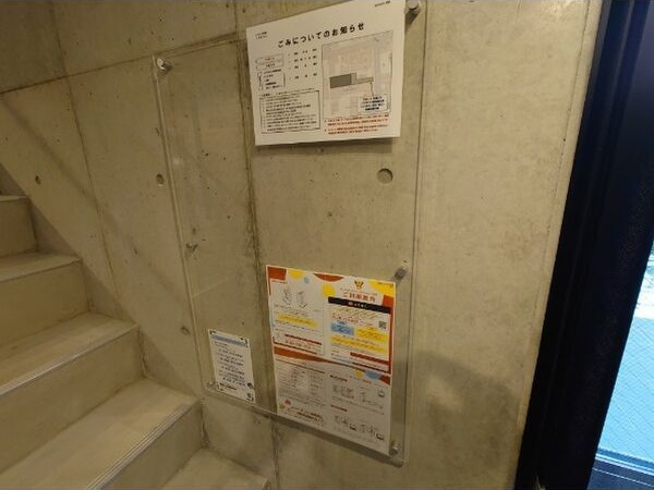LeGioie西高蔵駅のその他共用部分