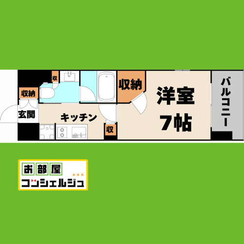 ザ・パークハビオ新栄の間取り