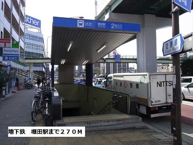 ルミエール神穂のその他