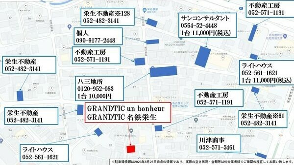 GRANDTIC 名鉄栄生の地図