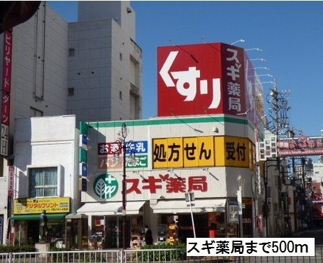 シカモア　スクエアのその他