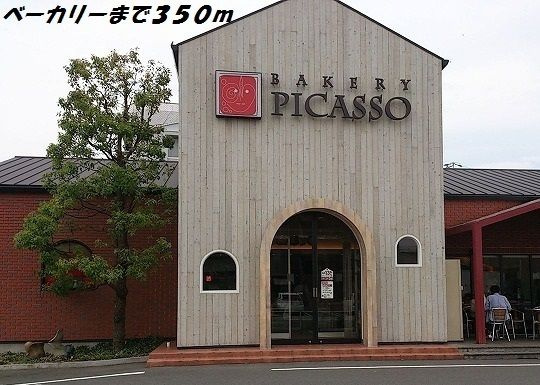 パークサイドハイムのその他