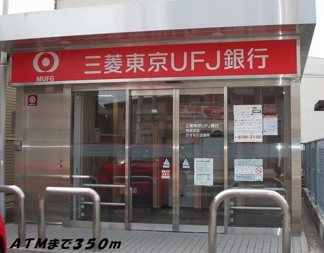 パークサイドハイムのその他