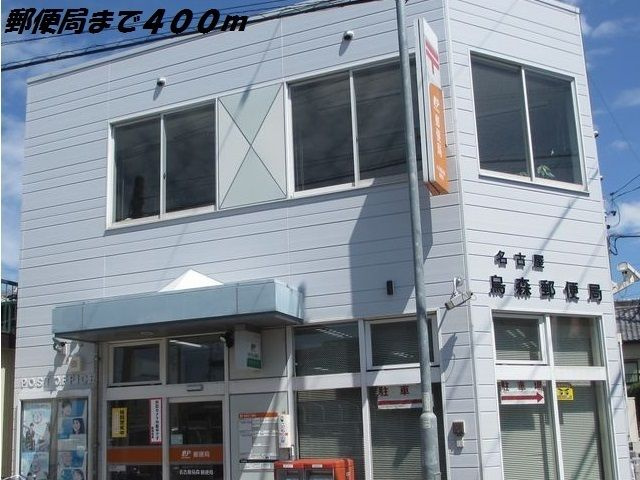 パークサイドハイムのその他