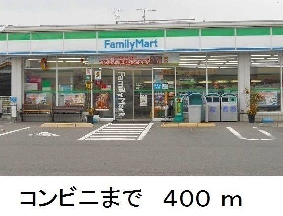パークサイドハイムのその他