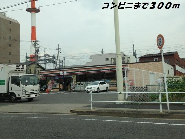 パークサイドハイムのその他