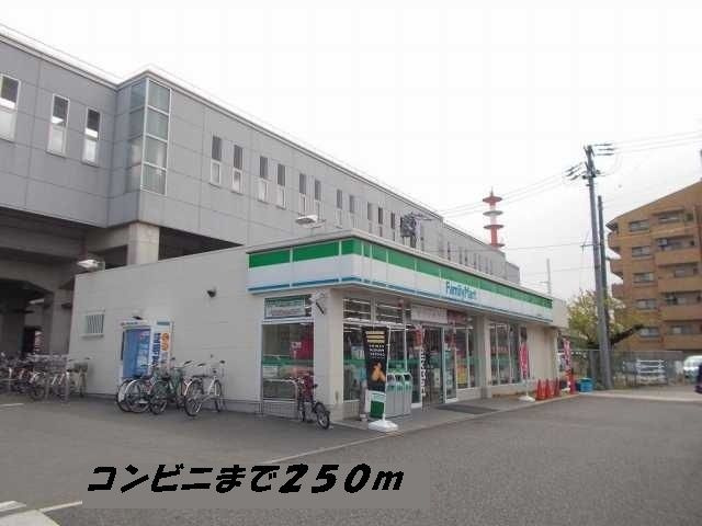 パークサイドハイムの周辺