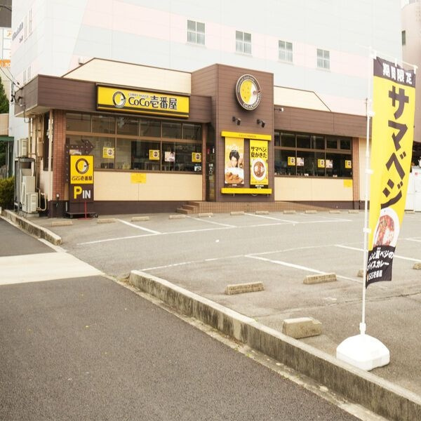 Cherim 本陣十王町 Southの周辺