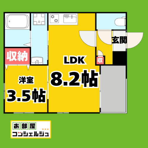 Cherim 本陣十王町 Southの間取り