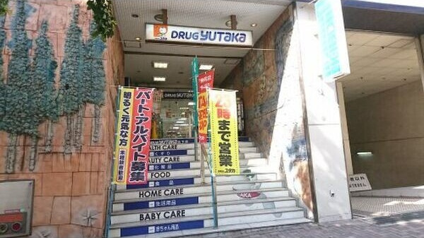 コートバスクの周辺