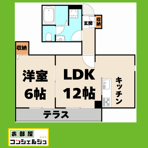 メゾンちかまの間取り
