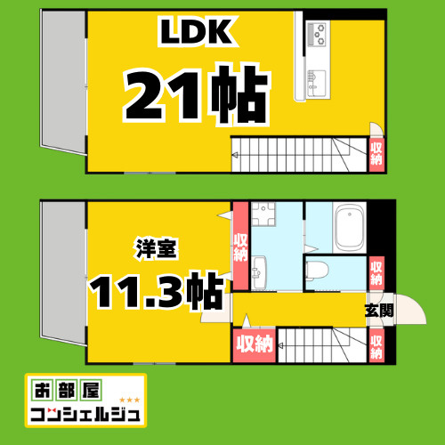 ドゥナーレ名駅西の間取り