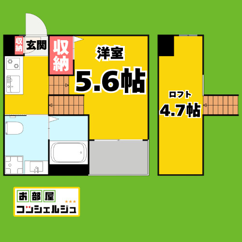 青空と光のルーチェ(旧Casa上坂)の間取り