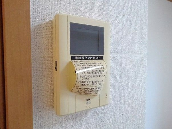 グランツシェ－ネのセキュリティ