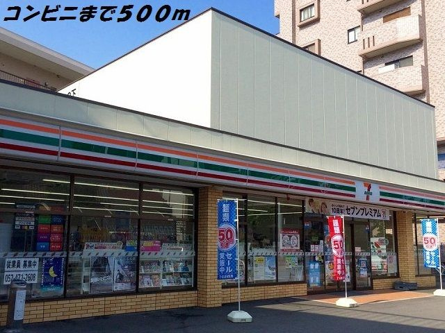 グランツシェ－ネのその他