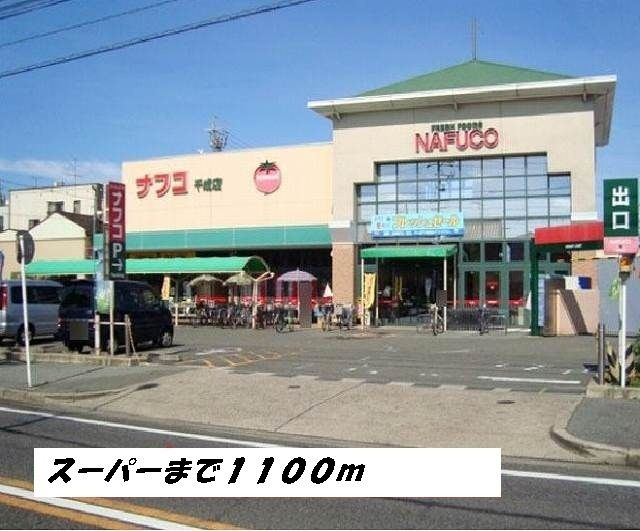 グランツシェ－ネのその他