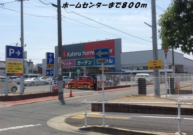 グランツシェ－ネのその他