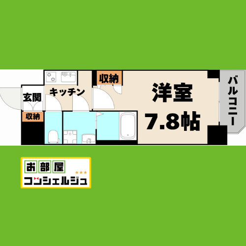 S-RESIDENCE葵の間取り