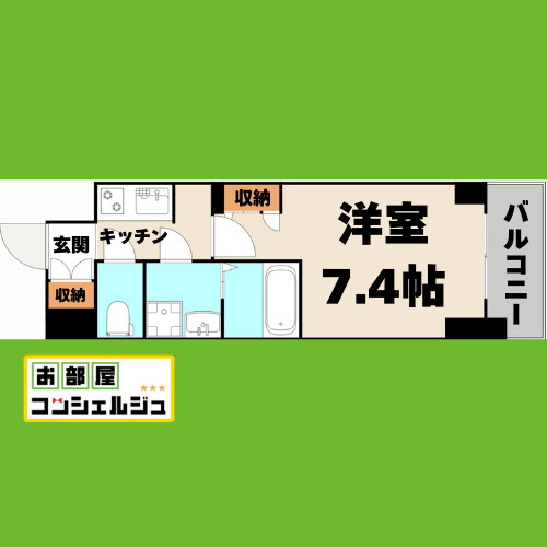 S-RESIDENCE葵の間取り