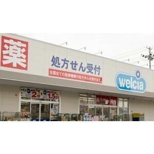 タウンライフ名駅