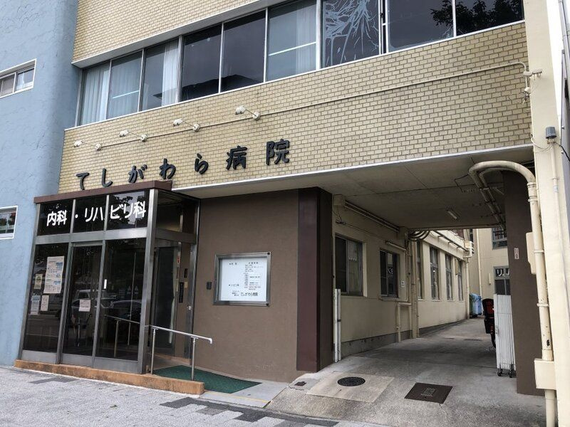 Ｖｉｌｌｅｔｔａ吹上