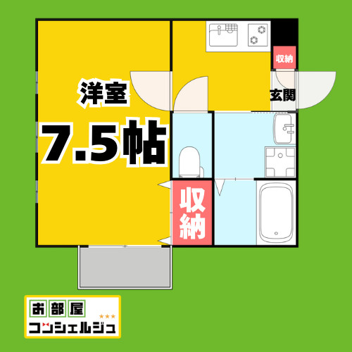 Sun　Villageの間取り
