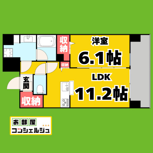 アースグランデ泉の間取り
