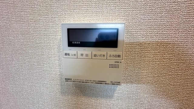 ホヌ