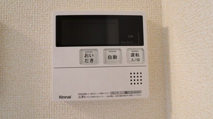 シャルルーズ