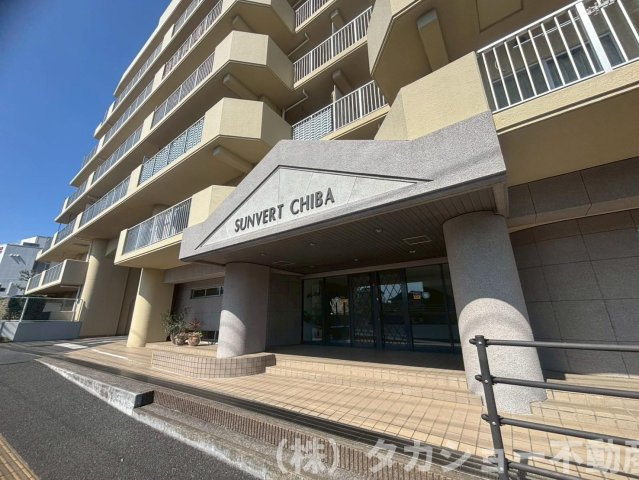【外観】 | サンヴェール千葉サザンヒルズ