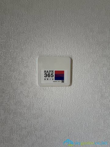 秦野市羽根第1　新築戸建　全３棟　３号棟の設備