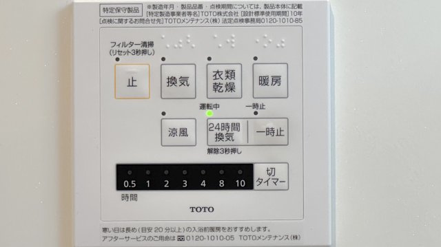 ルミエールの駐車場