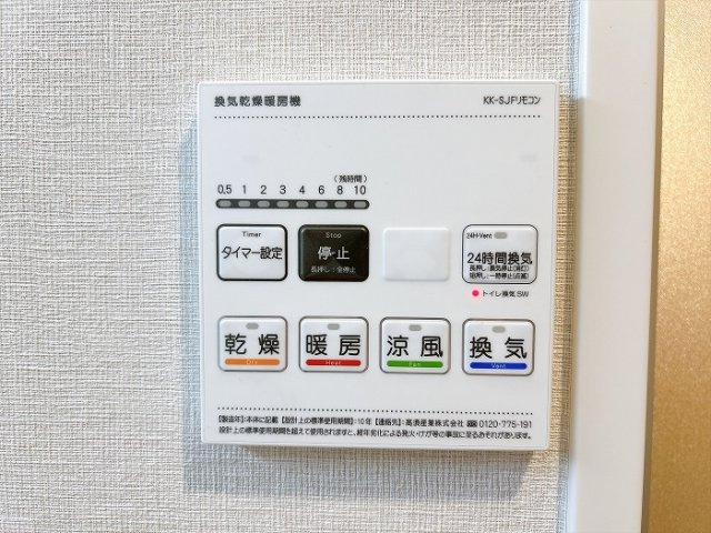 ライオンズマンション矢田川橋緑地ウエストの設備