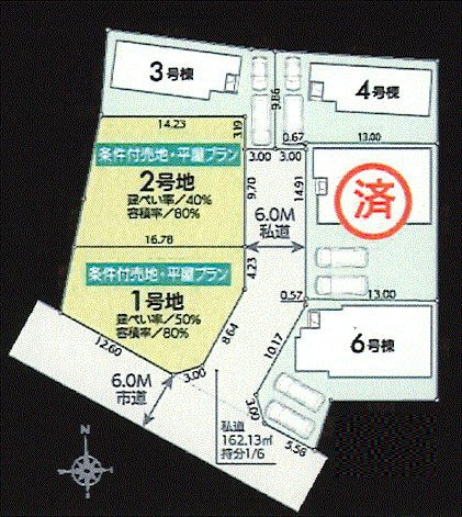 瑞穂町高根　土地全2区画