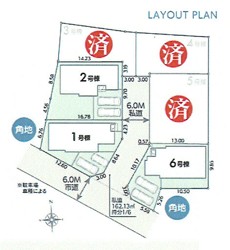 瑞穂町高根　新築戸建全6棟の区画図