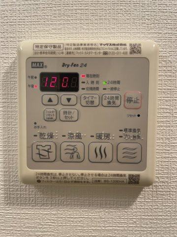 プレサンス大阪天満リバーシアの設備