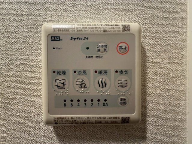 プレサンス堺筋本町ディスティニーの設備