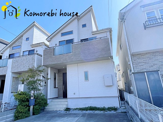 さいたま市西区西大宮4丁目　中古戸建