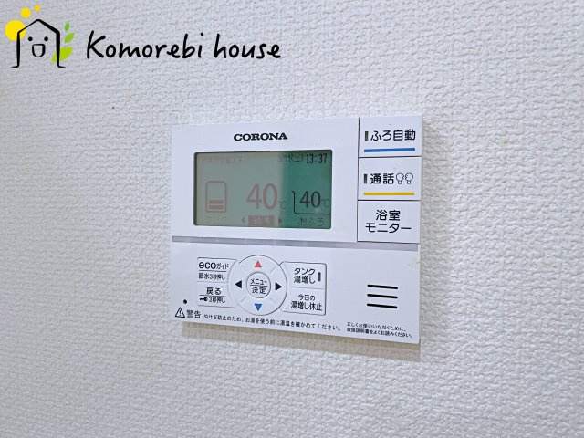 さいたま市西区西大宮4丁目　中古戸建のその他|26.3.21　撮影済み
