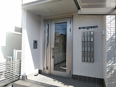 【エントランス】 | エバーグリーン