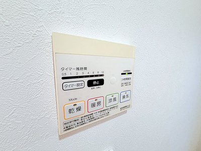 【設備】 | Maison Blanche【名古屋市賃貸・アンダーロフト】